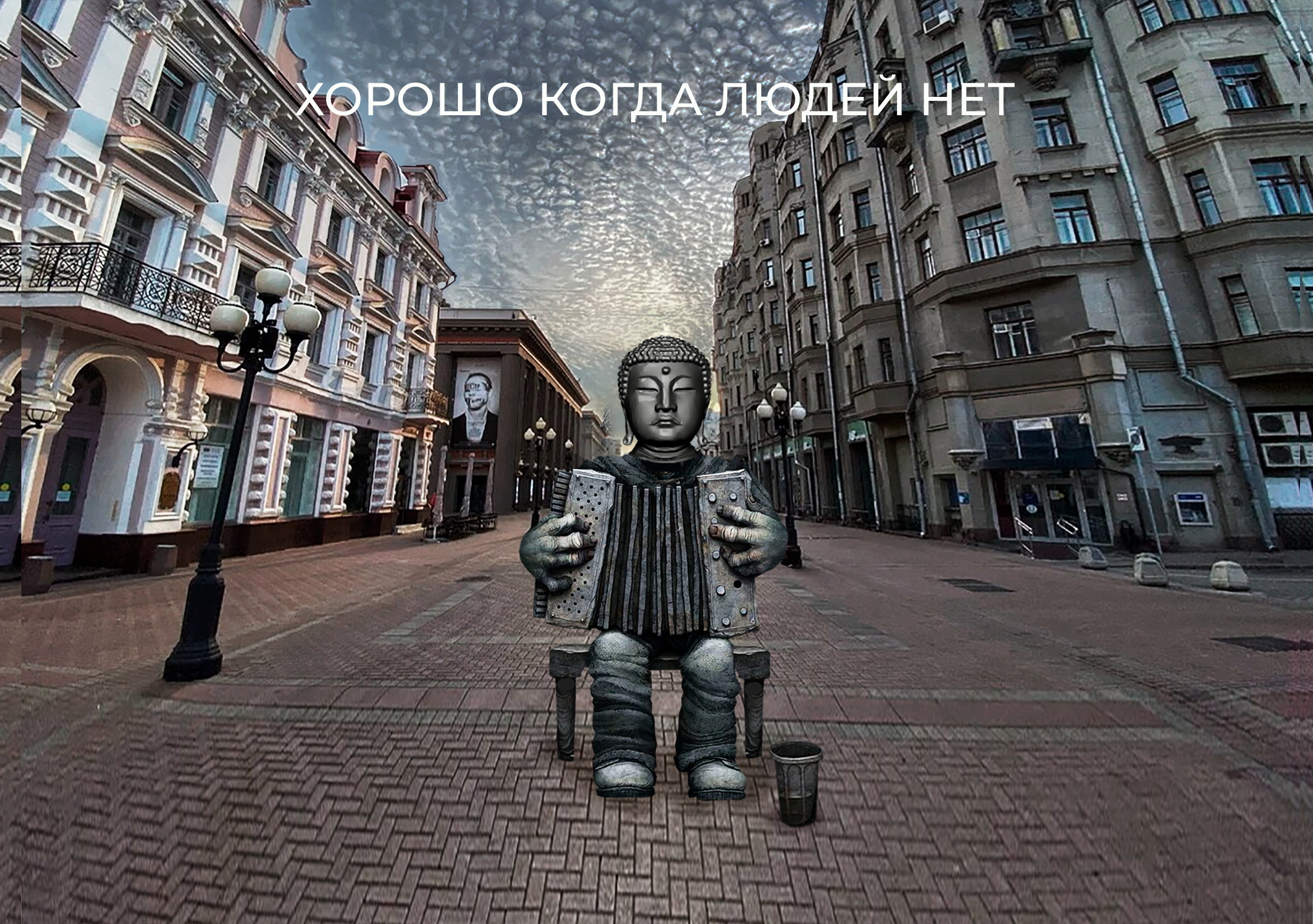 МЕЖЛОКАЛЬНАЯ КОНТРАБАНДА - 2