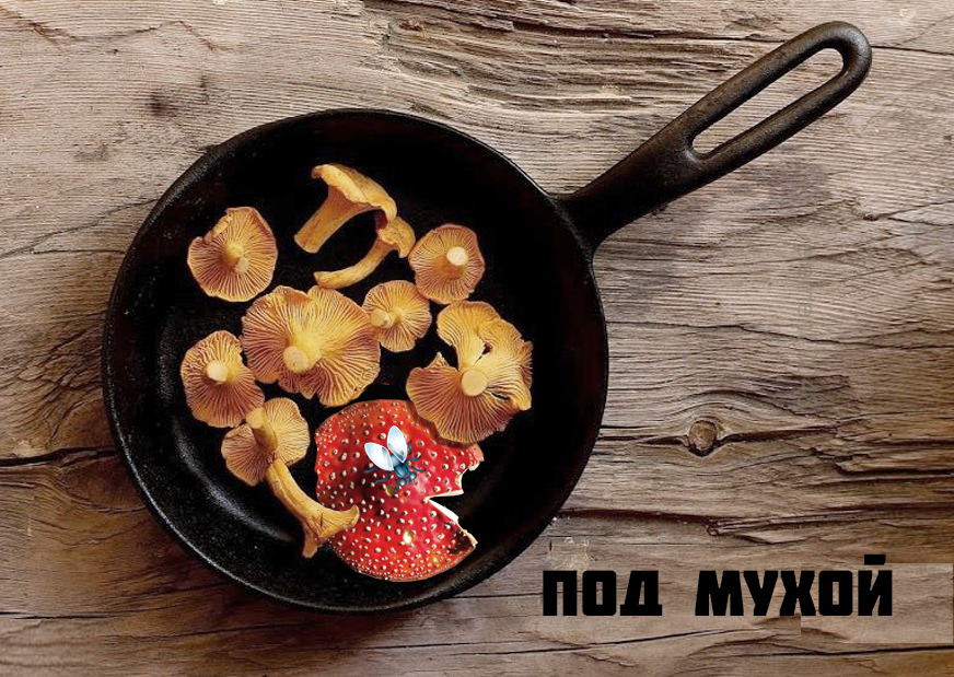 МЕЖЛОКАЛЬНАЯ КОНТРАБАНДА - 2