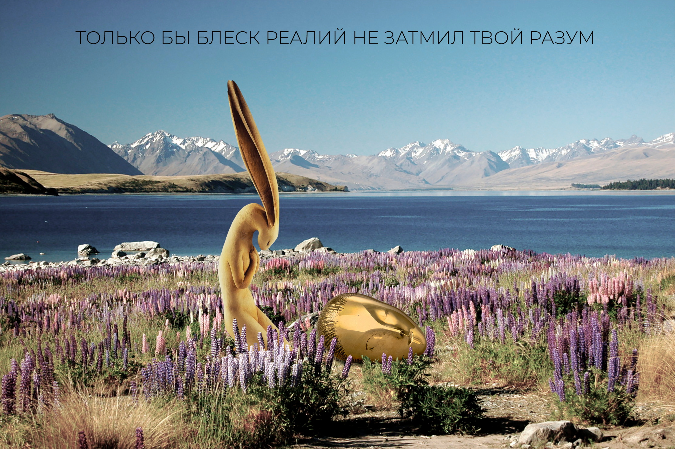 МЕЖЛОКАЛЬНАЯ КОНТРАБАНДА - 2