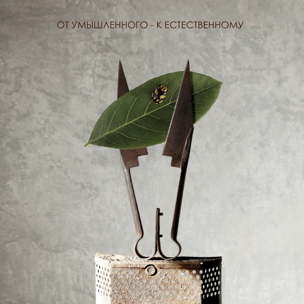 МЕЖЛОКАЛЬНАЯ КОНТРАБАНДА - 2
