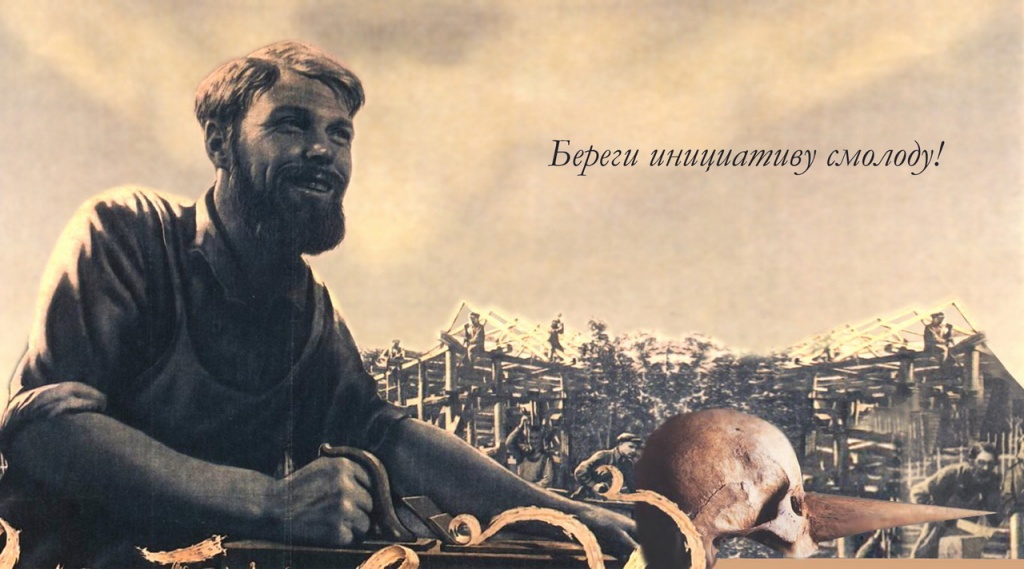МЕЖЛОКАЛЬНАЯ КОНТРАБАНДА - 2
