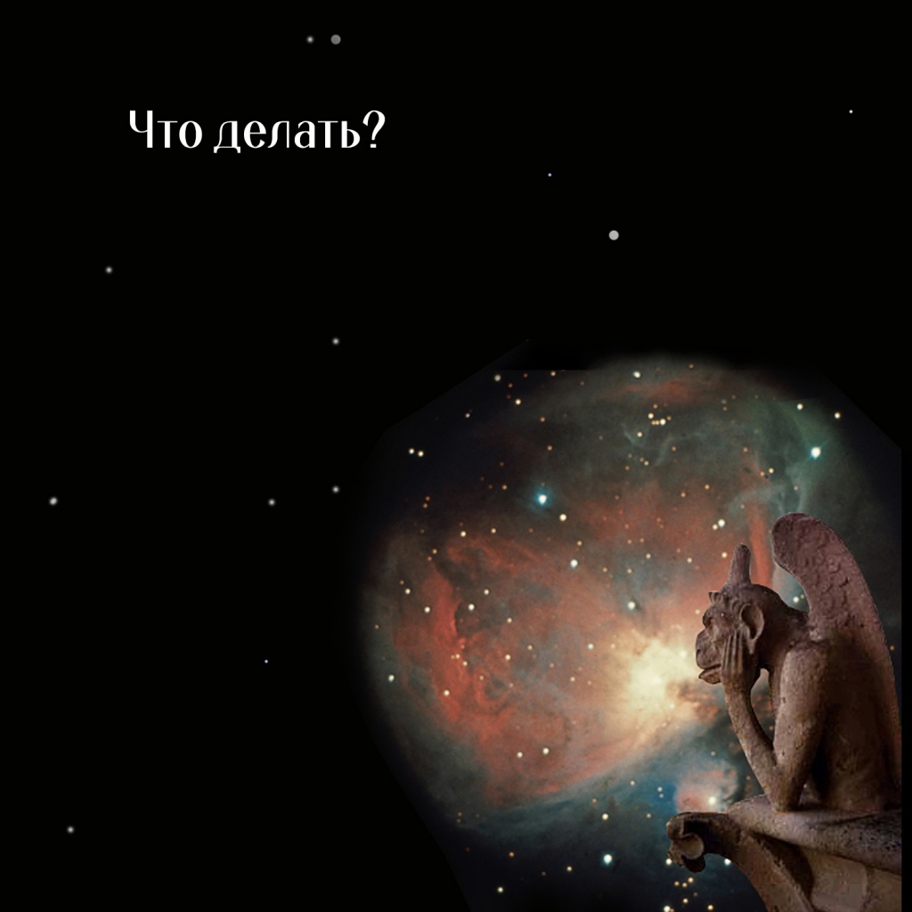 МЕЖЛОКАЛЬНАЯ КОНТРАБАНДА - 2