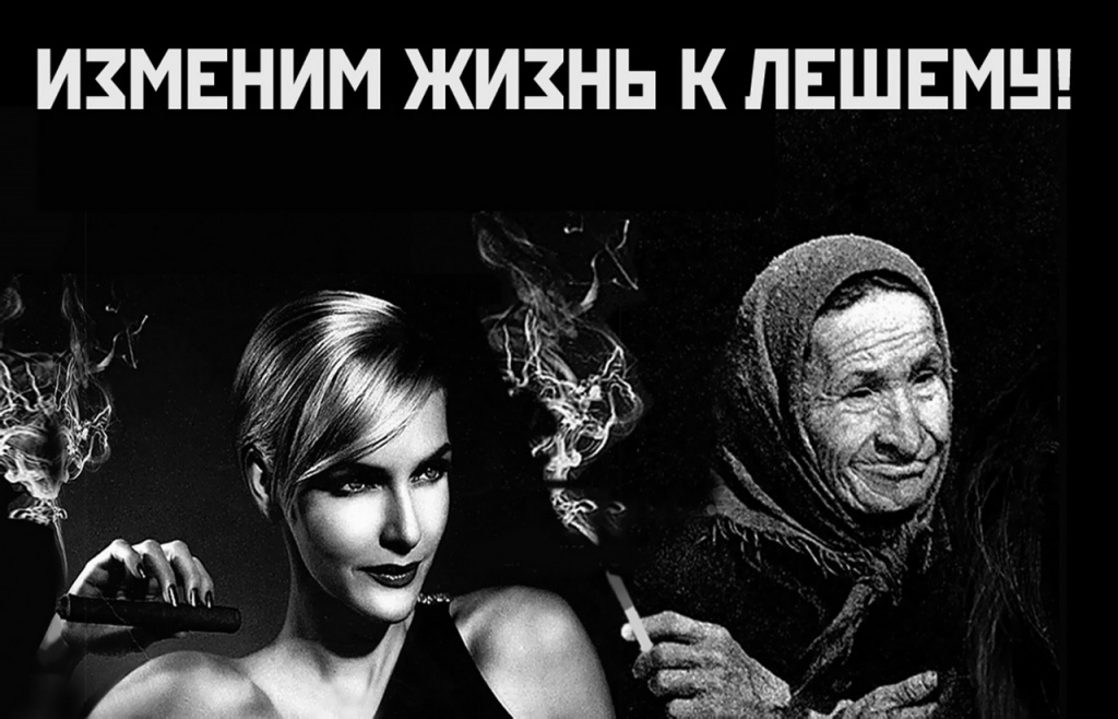 МЕЖЛОКАЛЬНАЯ КОНТРАБАНДА - 2