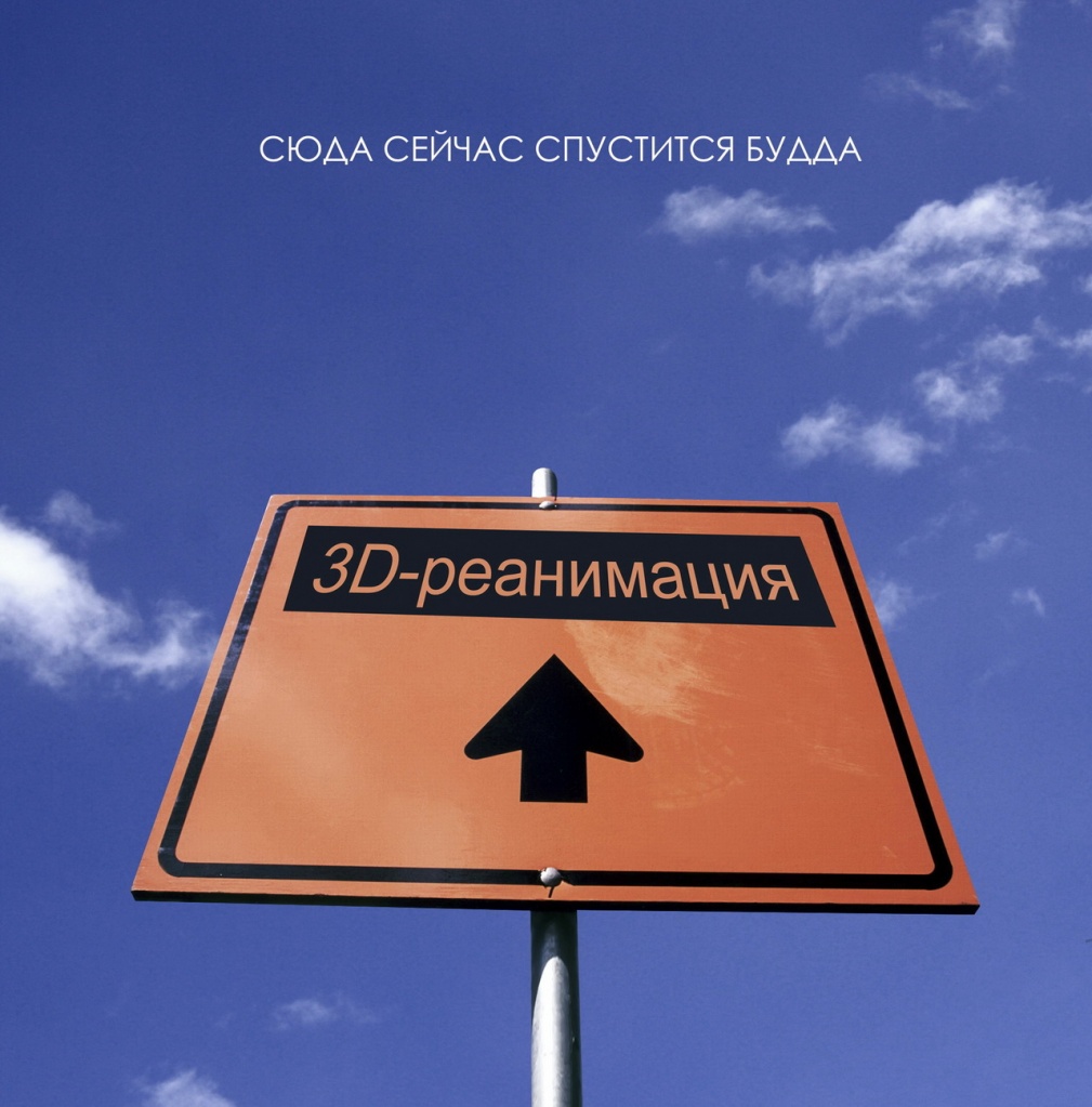 МЕЖЛОКАЛЬНАЯ КОНТРАБАНДА - 2