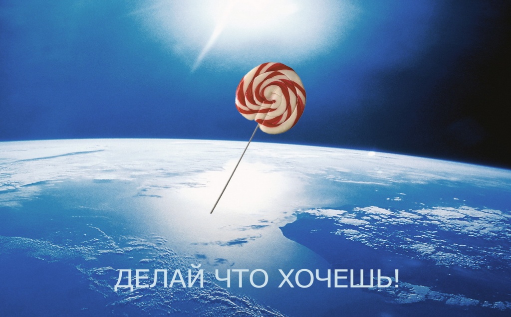 МЕЖЛОКАЛЬНАЯ КОНТРАБАНДА - 2