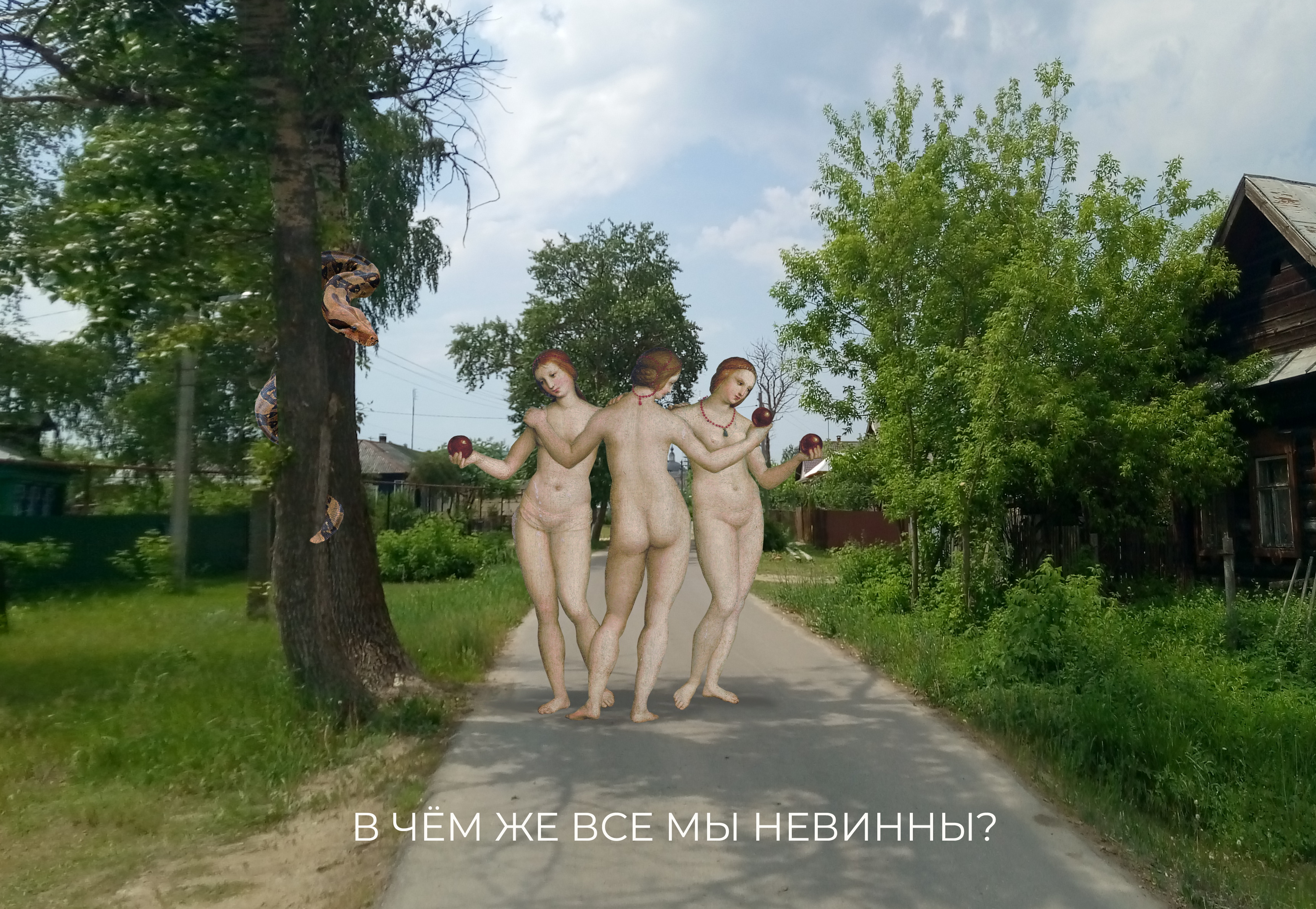 МЕЖЛОКАЛЬНАЯ КОНТРАБАНДА - 2