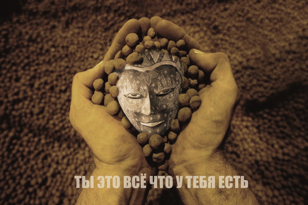 МЕЖЛОКАЛЬНАЯ КОНТРАБАНДА - 2