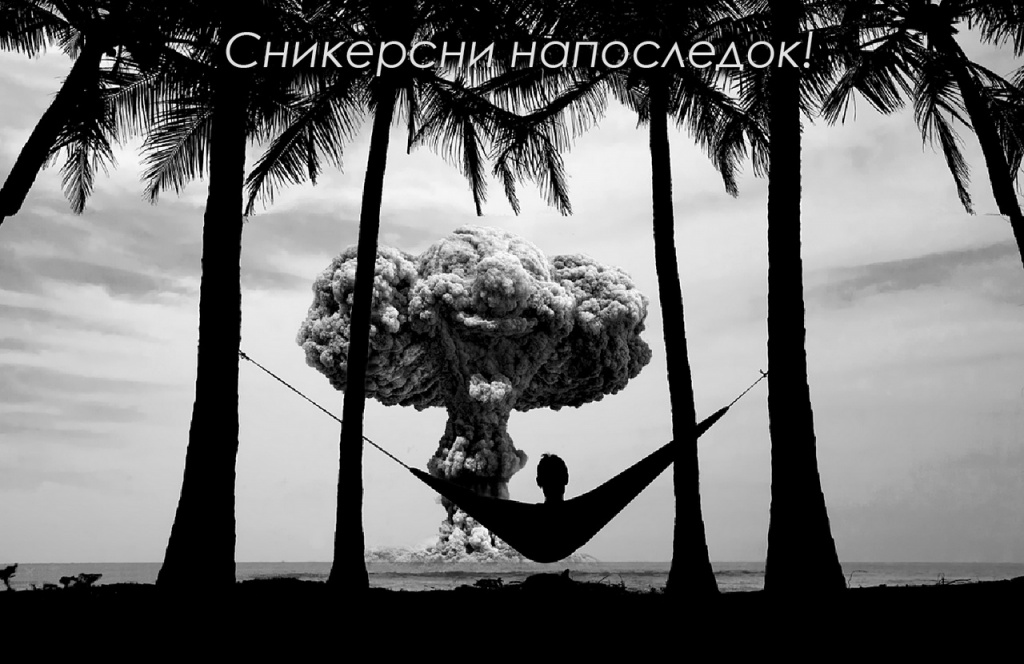 МЕЖЛОКАЛЬНАЯ КОНТРАБАНДА - 2