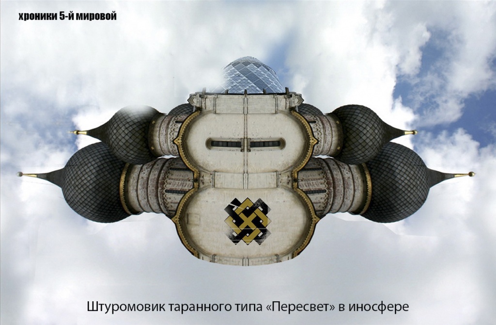 МЕЖЛОКАЛЬНАЯ КОНТРАБАНДА - 2