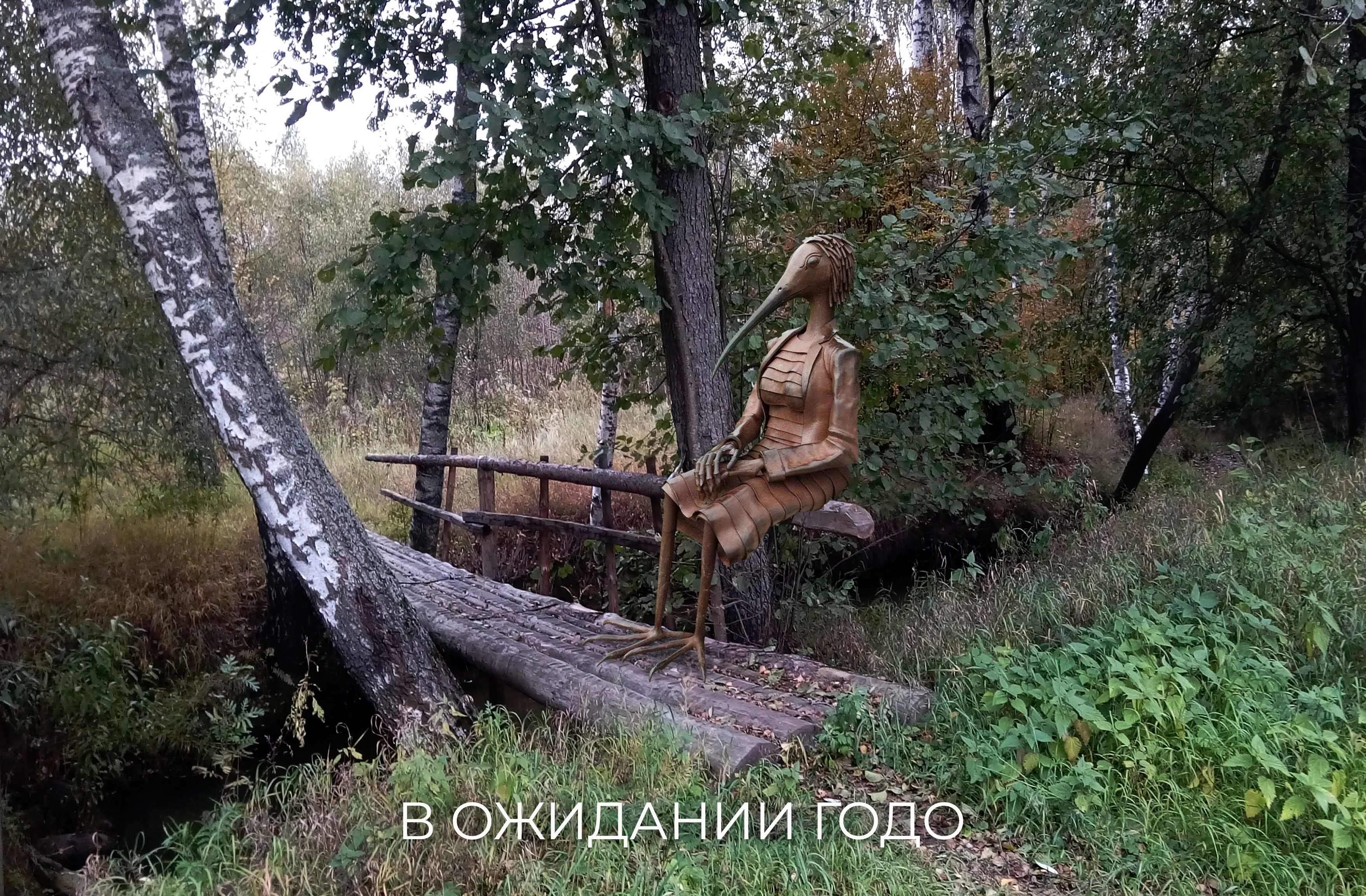 МЕЖЛОКАЛЬНАЯ КОНТРАБАНДА - 2