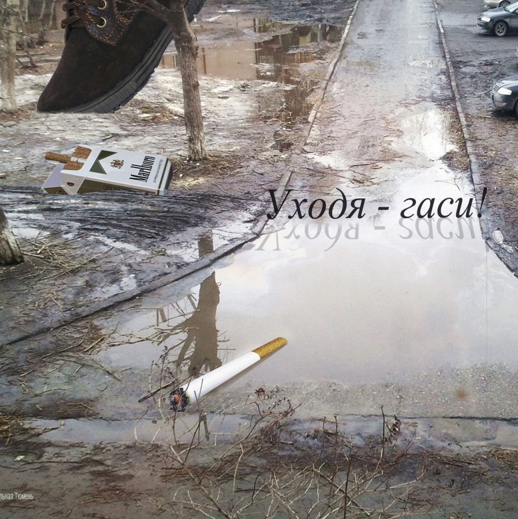МЕЖЛОКАЛЬНАЯ КОНТРАБАНДА - 2