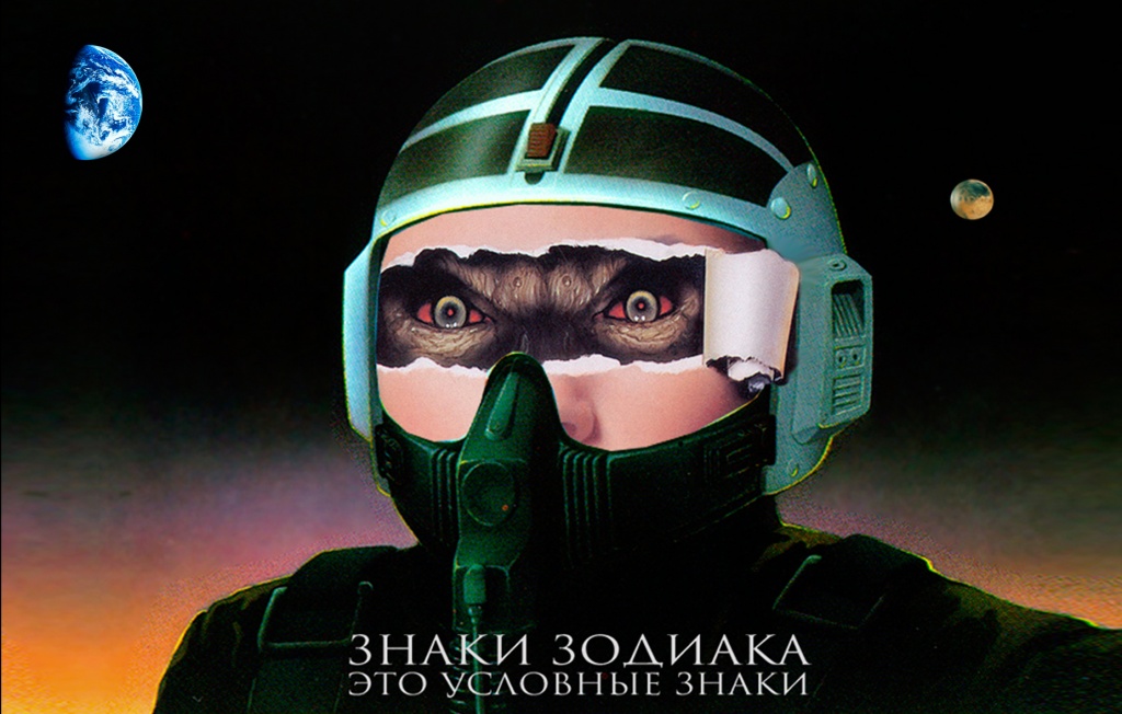 МЕЖЛОКАЛЬНАЯ КОНТРАБАНДА - 2