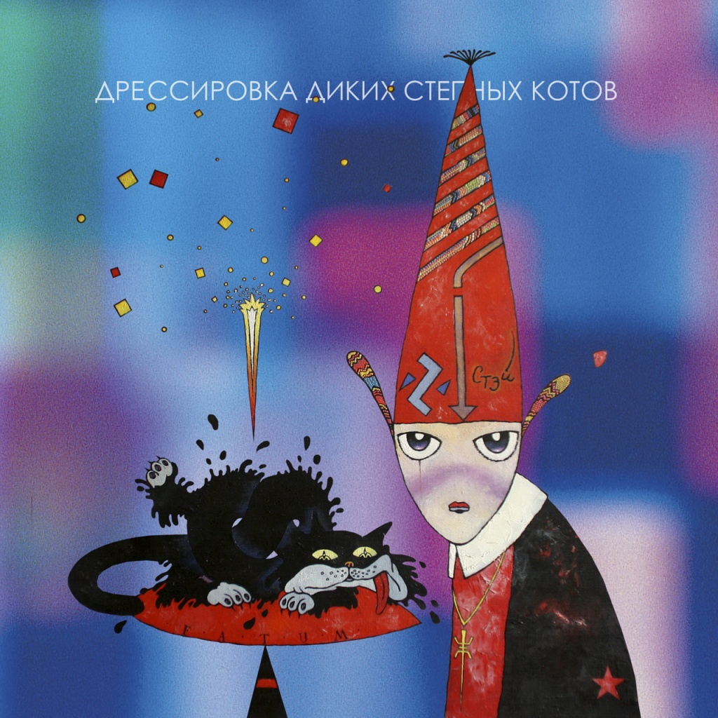 МЕЖЛОКАЛЬНАЯ КОНТРАБАНДА - 2