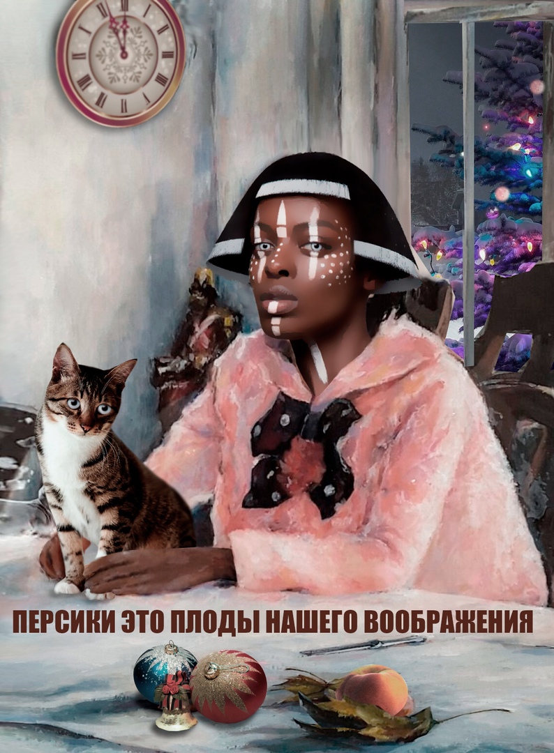 МЕЖЛОКАЛЬНАЯ КОНТРАБАНДА - 2