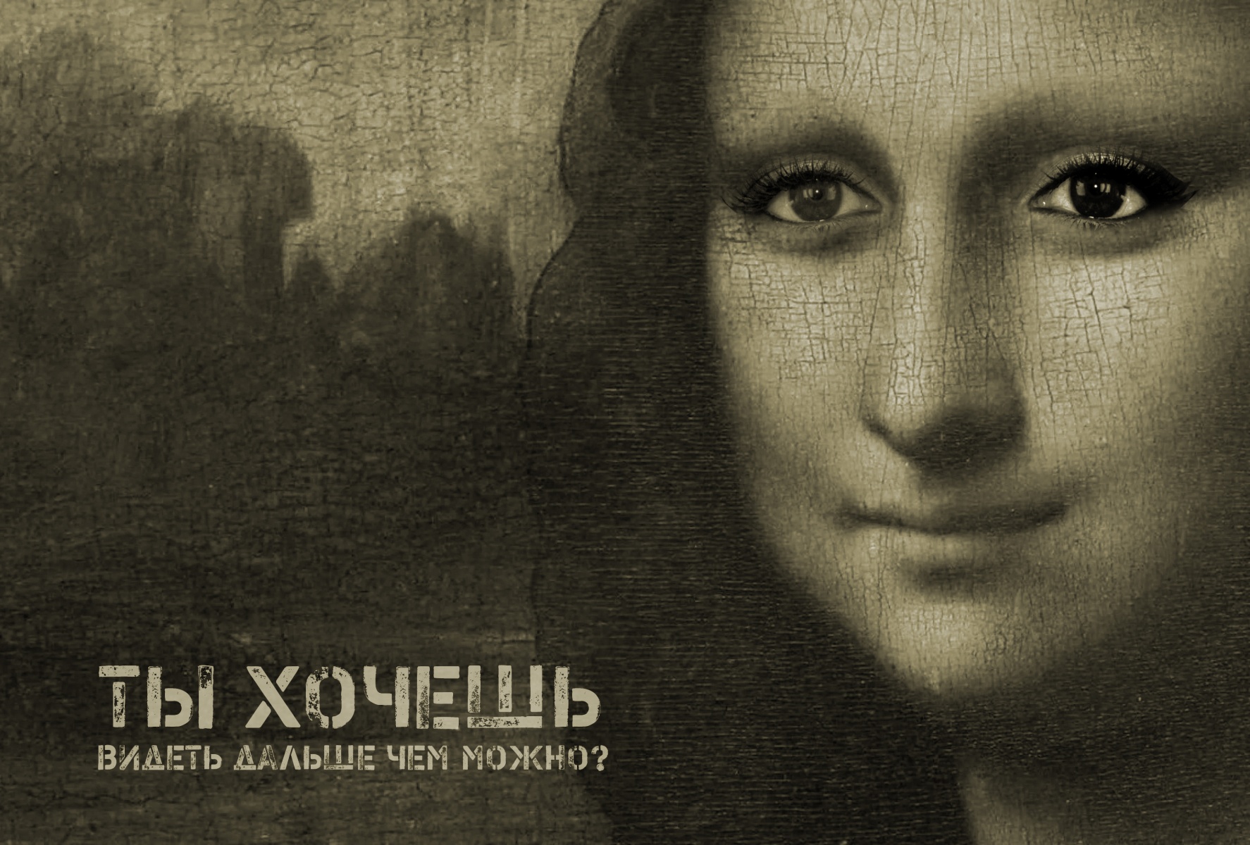 МЕЖЛОКАЛЬНАЯ КОНТРАБАНДА - 2