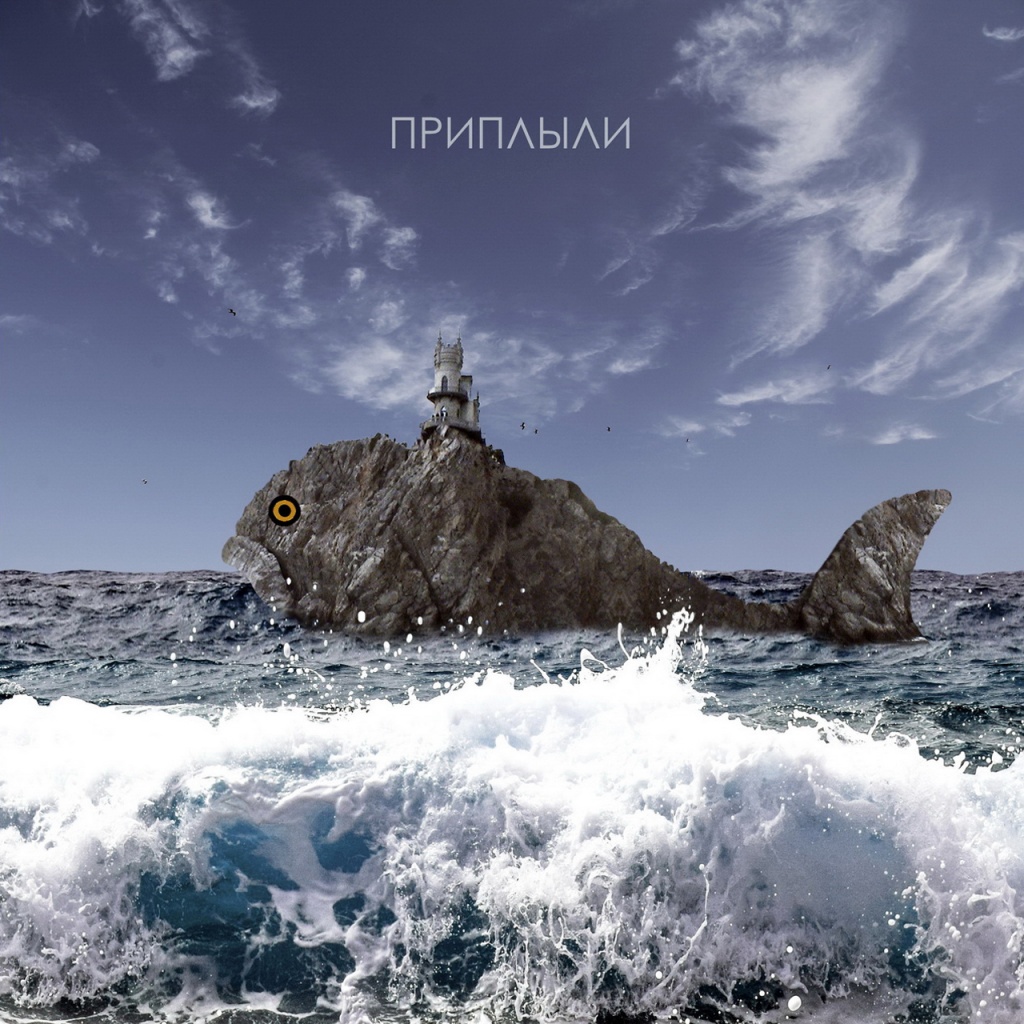 МЕЖЛОКАЛЬНАЯ КОНТРАБАНДА - 2