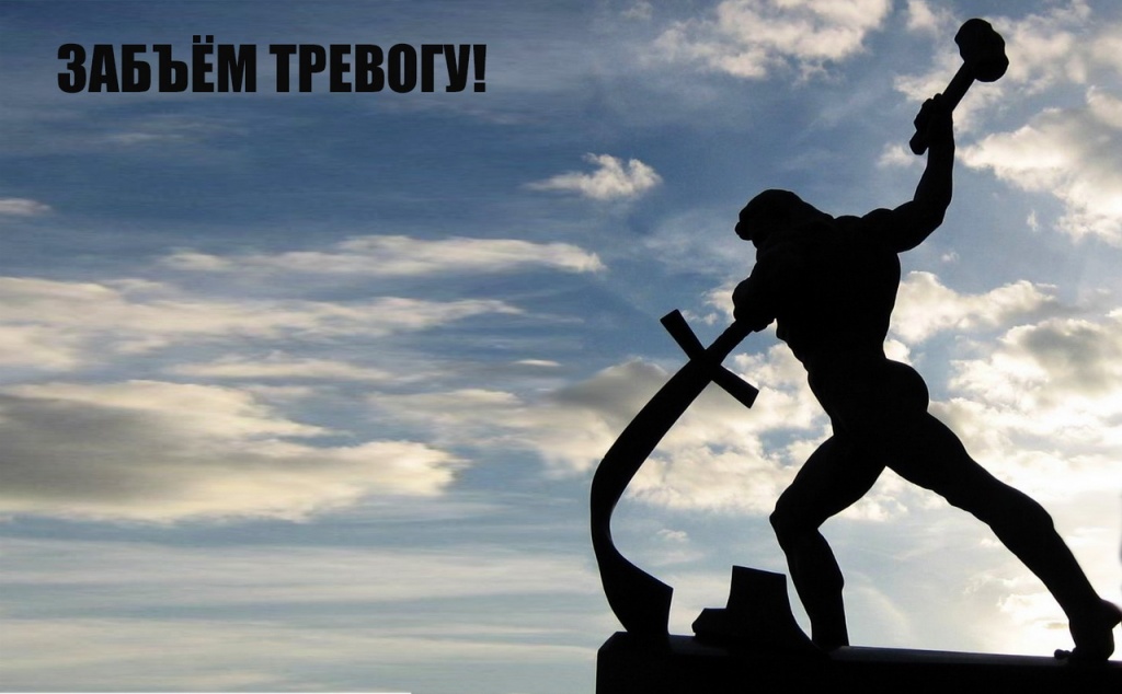 МЕЖЛОКАЛЬНАЯ КОНТРАБАНДА - 2