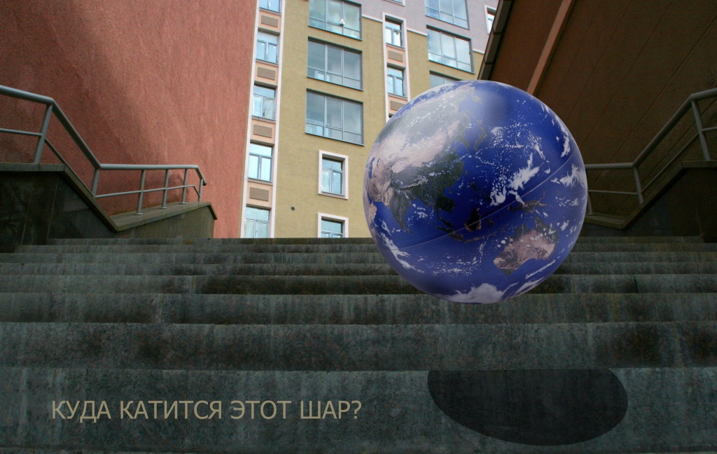 МЕЖЛОКАЛЬНАЯ КОНТРАБАНДА - 2
