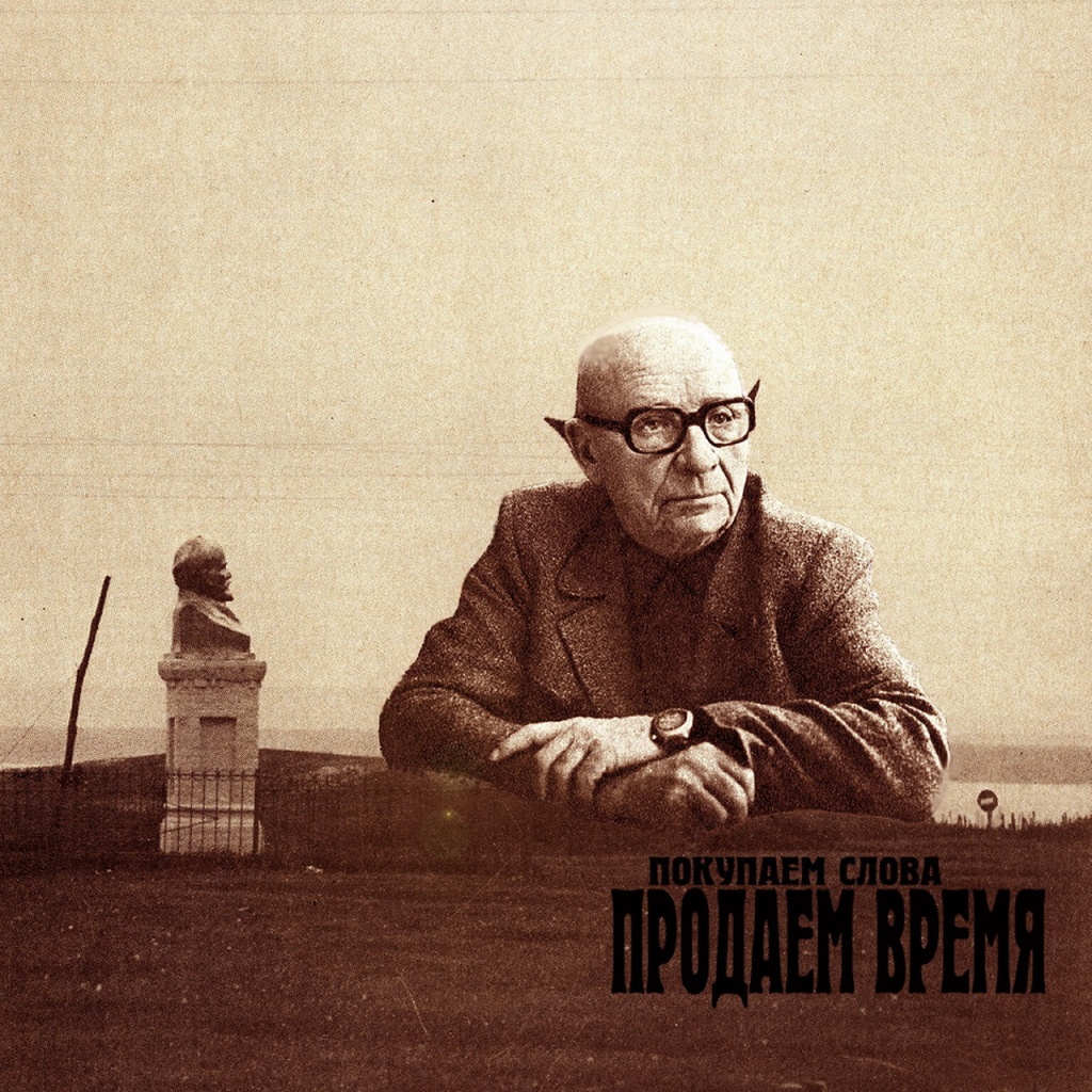 МЕЖЛОКАЛЬНАЯ КОНТРАБАНДА - 2