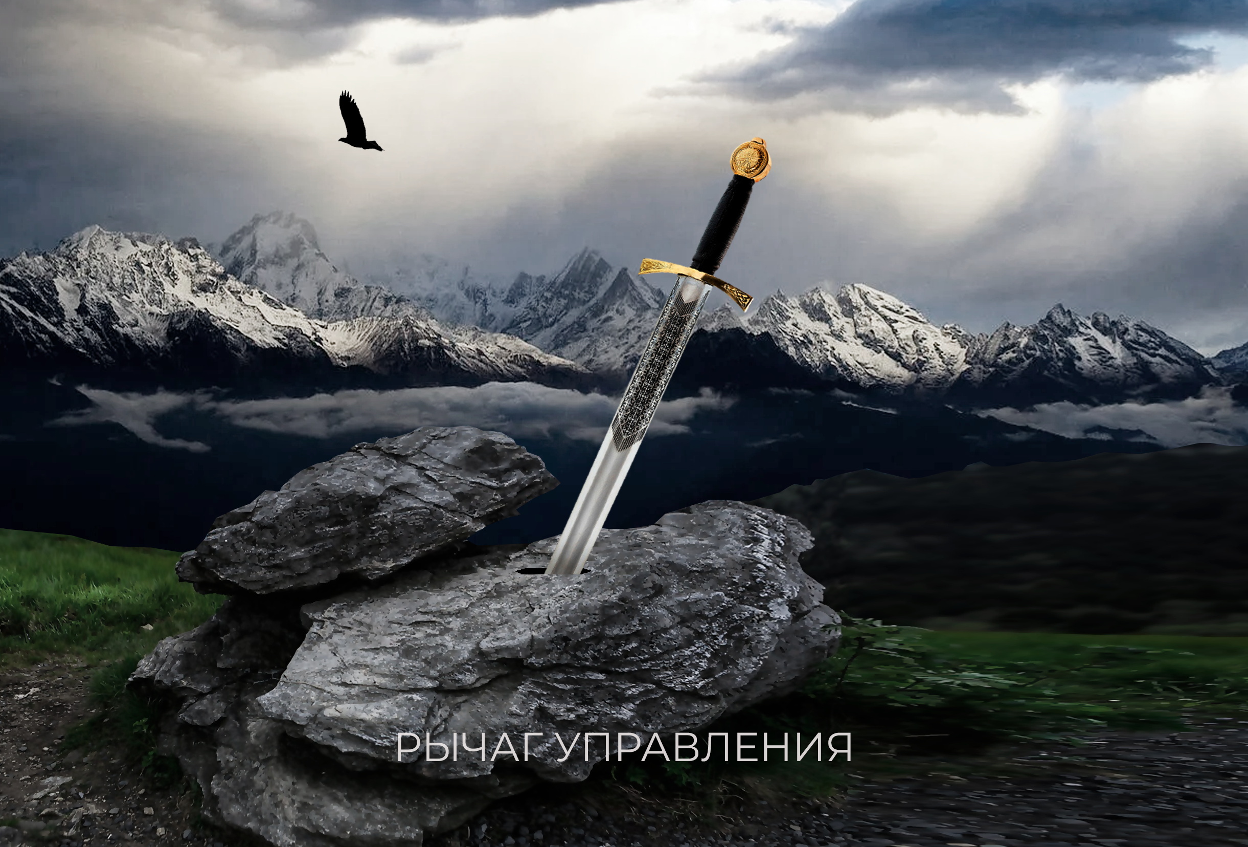 МЕЖЛОКАЛЬНАЯ КОНТРАБАНДА - 2
