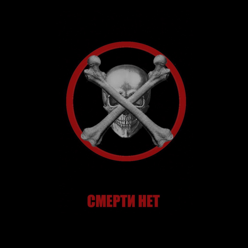 МЕЖЛОКАЛЬНАЯ КОНТРАБАНДА - 2