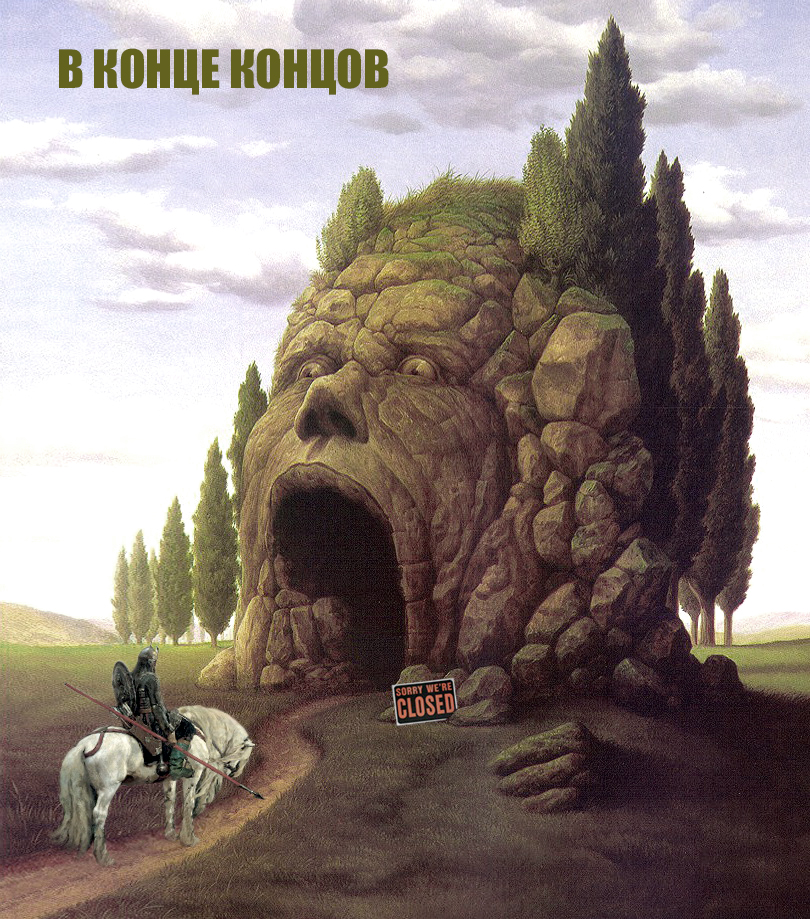 МЕЖЛОКАЛЬНАЯ КОНТРАБАНДА - 2