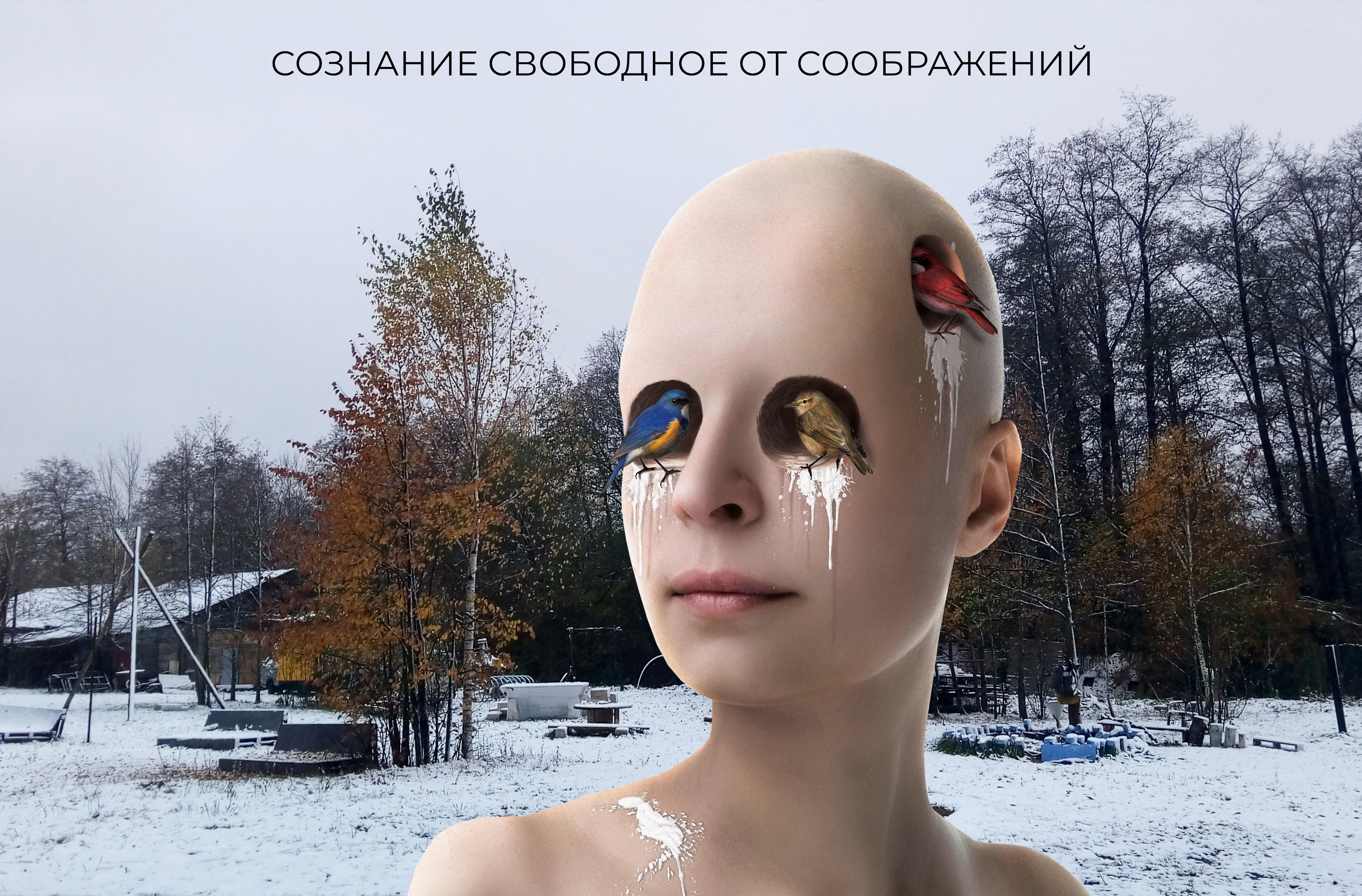 МЕЖЛОКАЛЬНАЯ КОНТРАБАНДА - 2