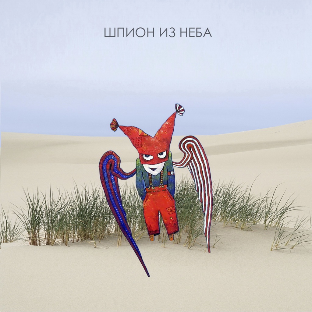 МЕЖЛОКАЛЬНАЯ КОНТРАБАНДА - 2