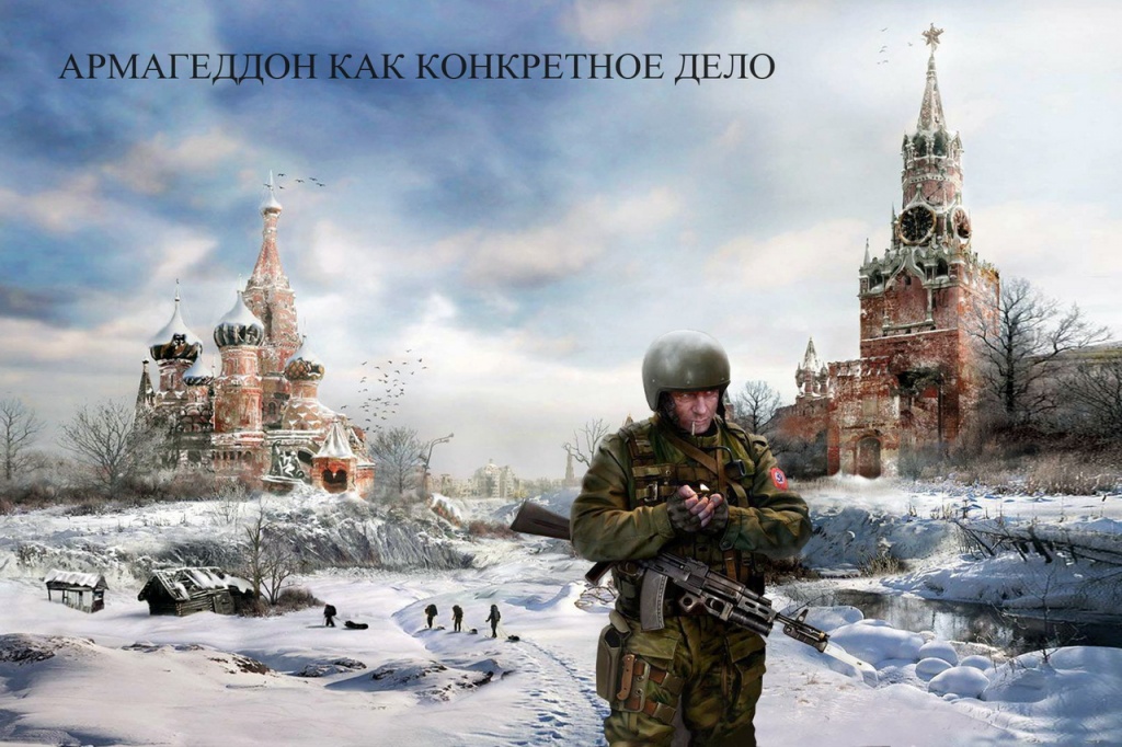 МЕЖЛОКАЛЬНАЯ КОНТРАБАНДА - 2