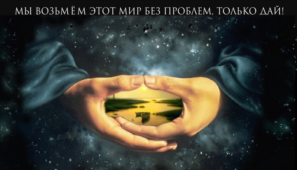 МЕЖЛОКАЛЬНАЯ КОНТРАБАНДА - 2