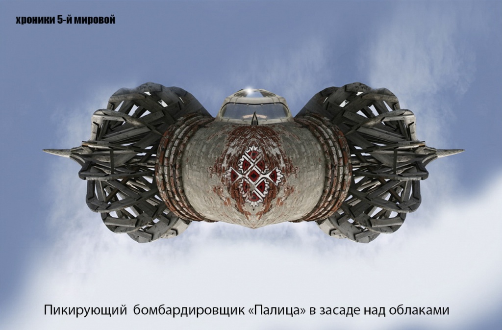 МЕЖЛОКАЛЬНАЯ КОНТРАБАНДА - 2