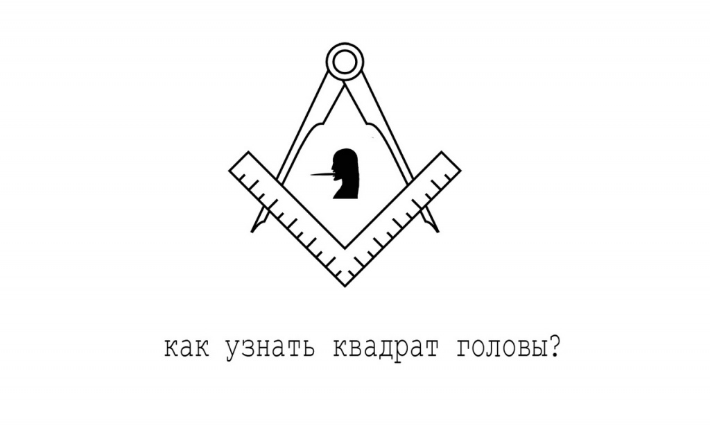 МЕЖЛОКАЛЬНАЯ КОНТРАБАНДА - 2