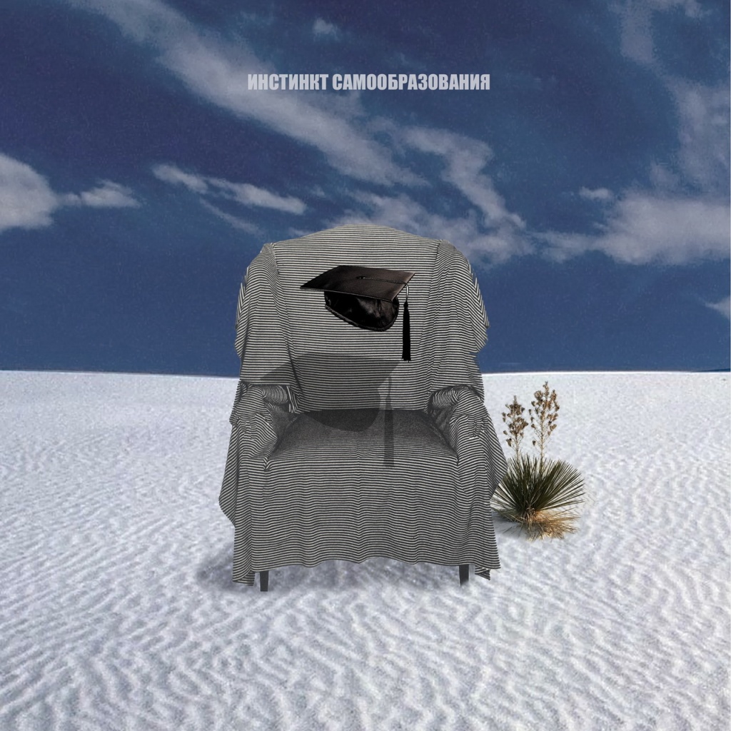 МЕЖЛОКАЛЬНАЯ КОНТРАБАНДА - 2