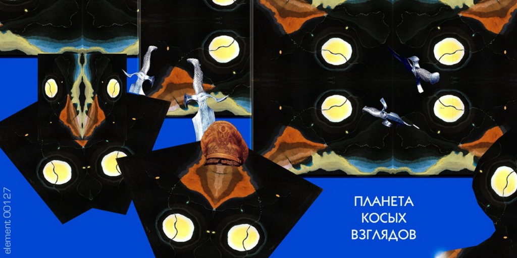 МЕЖЛОКАЛЬНАЯ КОНТРАБАНДА - 2