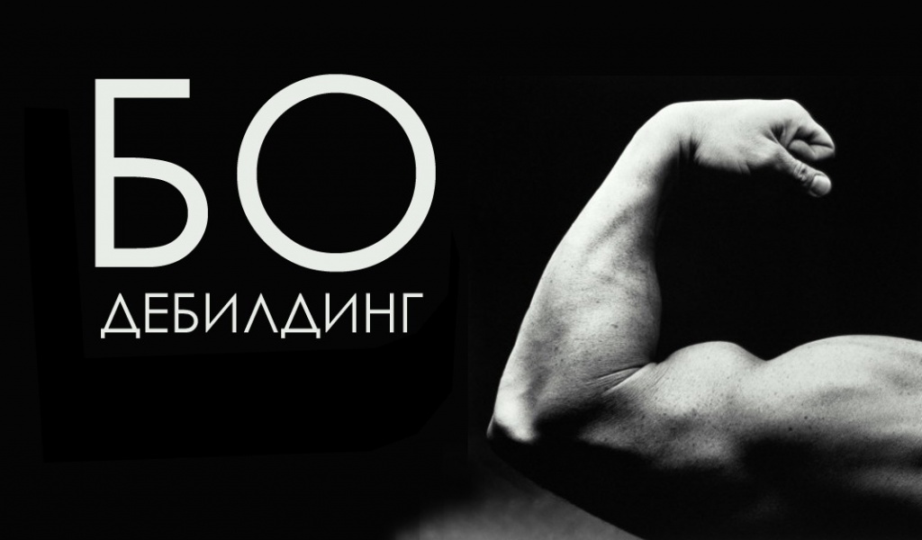 МЕЖЛОКАЛЬНАЯ КОНТРАБАНДА - 2