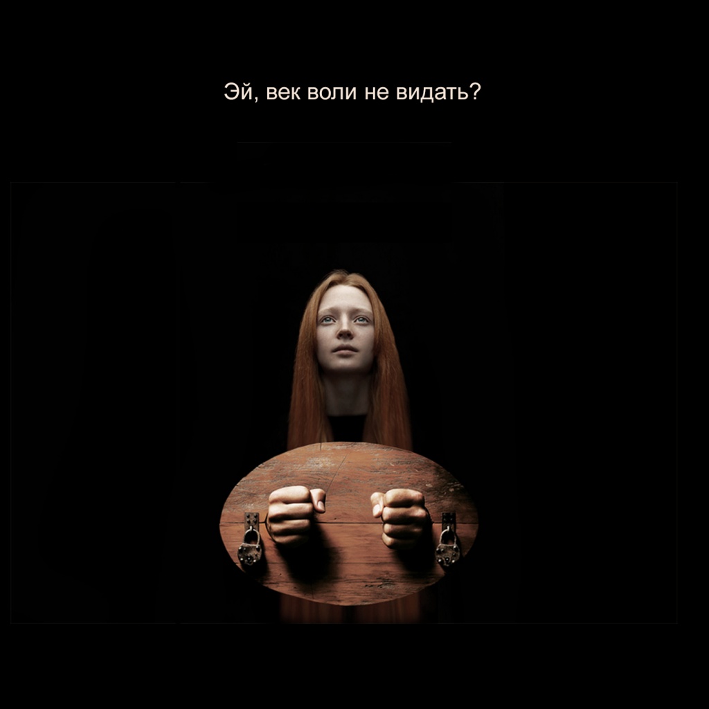 МЕЖЛОКАЛЬНАЯ КОНТРАБАНДА - 2