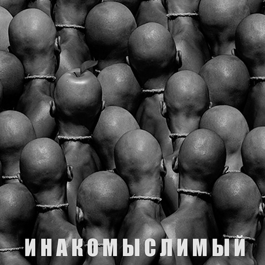 МЕЖЛОКАЛЬНАЯ КОНТРАБАНДА - 2