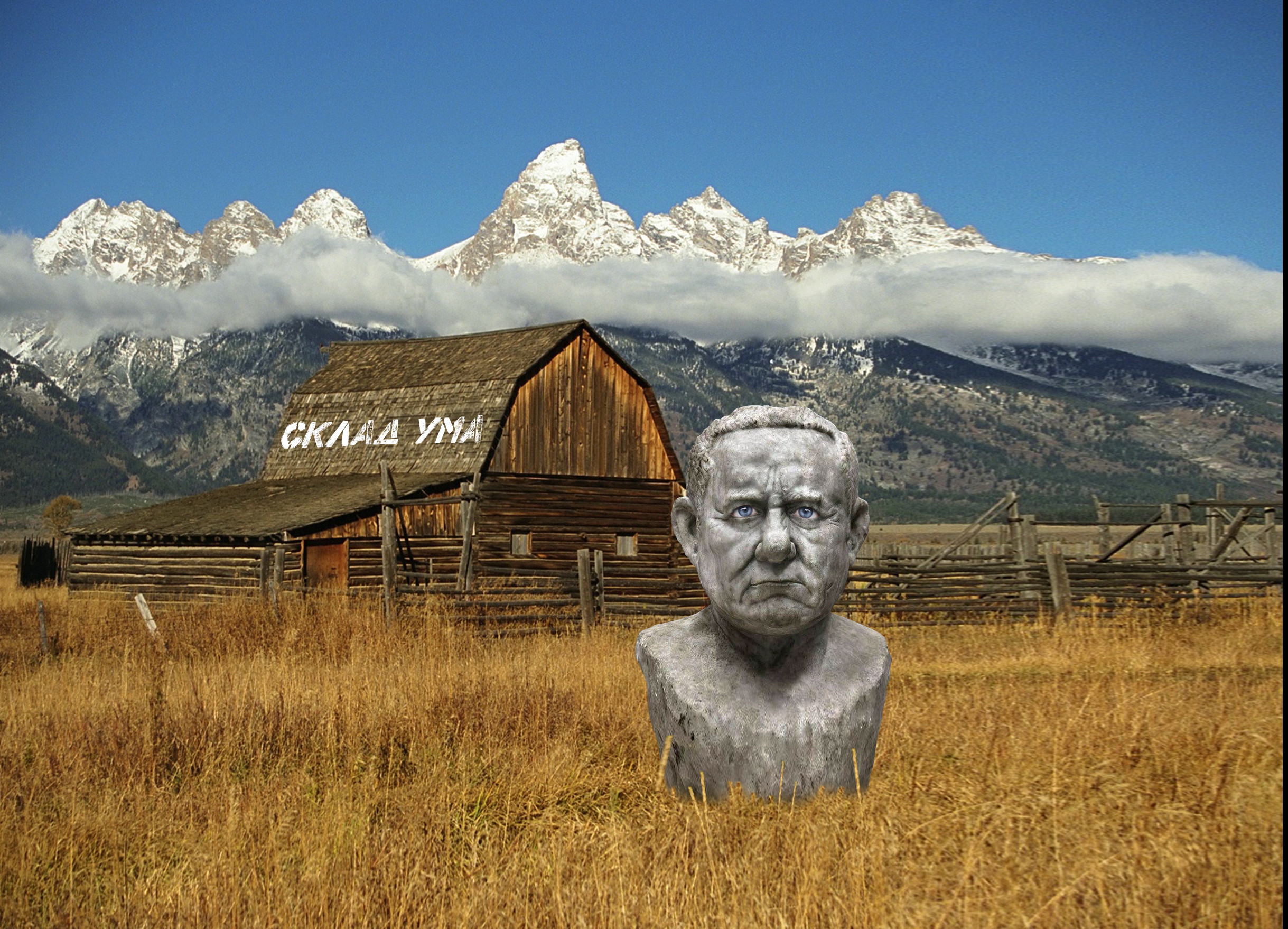 МЕЖЛОКАЛЬНАЯ КОНТРАБАНДА - 2