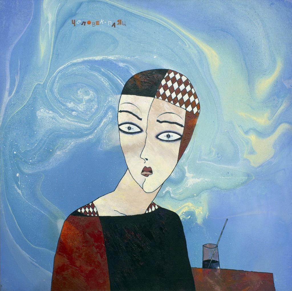 МЕЖЛОКАЛЬНАЯ КОНТРАБАНДА - 2