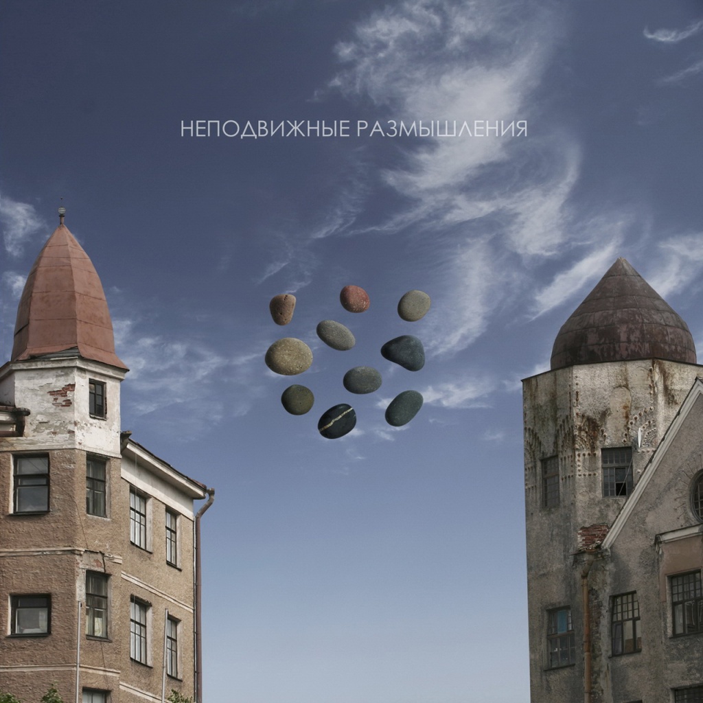 МЕЖЛОКАЛЬНАЯ КОНТРАБАНДА - 2