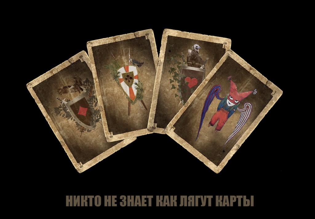 МЕЖЛОКАЛЬНАЯ КОНТРАБАНДА - 2