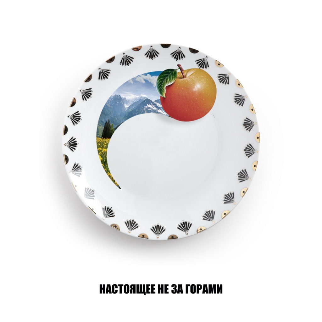 МЕЖЛОКАЛЬНАЯ КОНТРАБАНДА - 2
