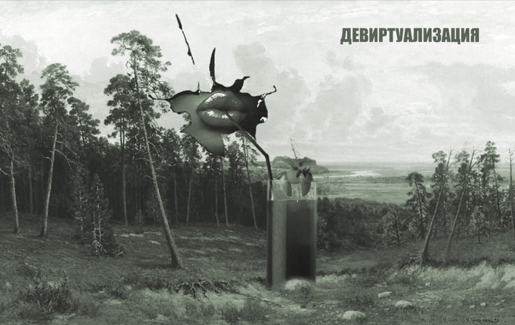 МЕЖЛОКАЛЬНАЯ КОНТРАБАНДА - 2