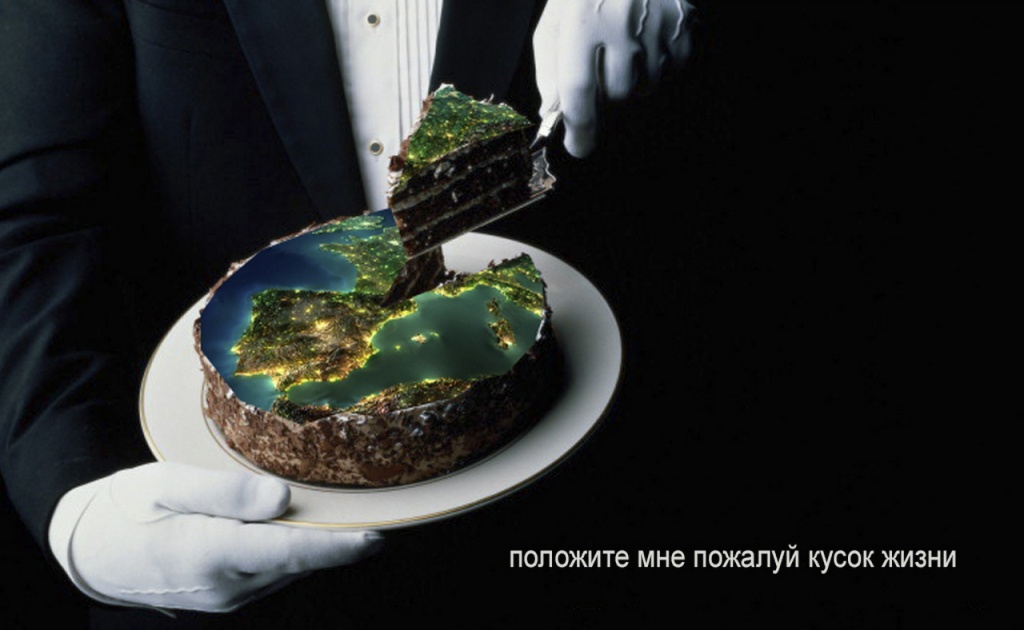 МЕЖЛОКАЛЬНАЯ КОНТРАБАНДА - 2