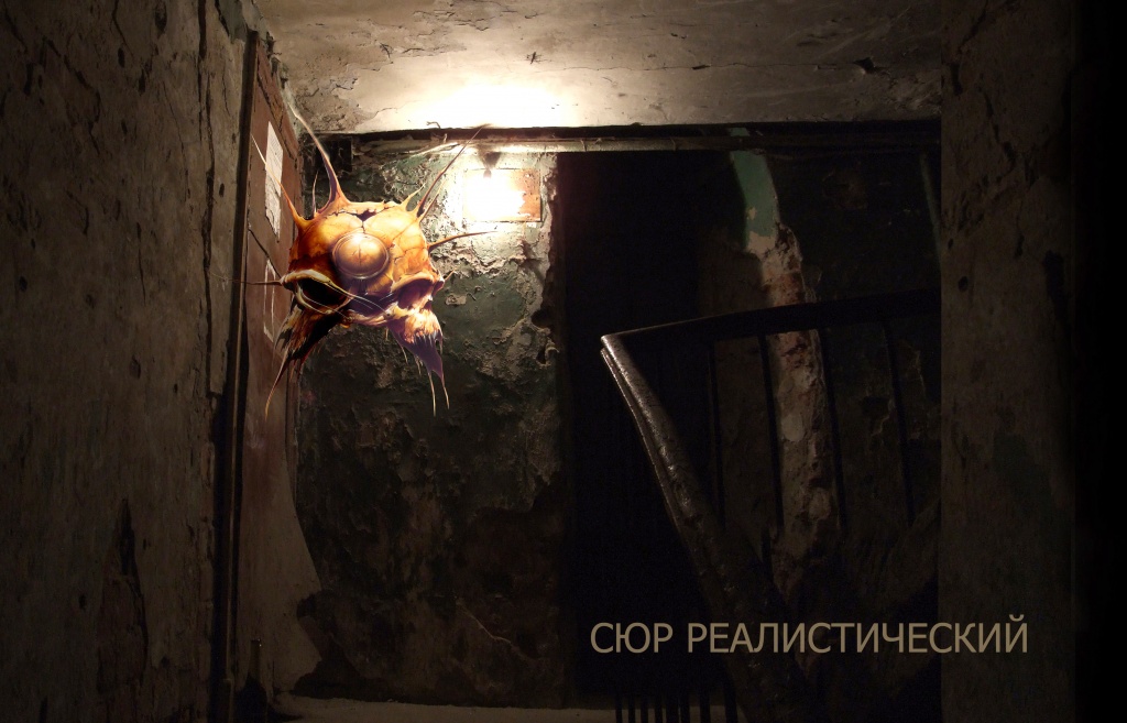 МЕЖЛОКАЛЬНАЯ КОНТРАБАНДА - 2