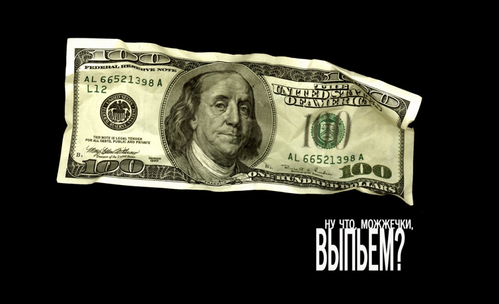 МЕЖЛОКАЛЬНАЯ КОНТРАБАНДА - 2