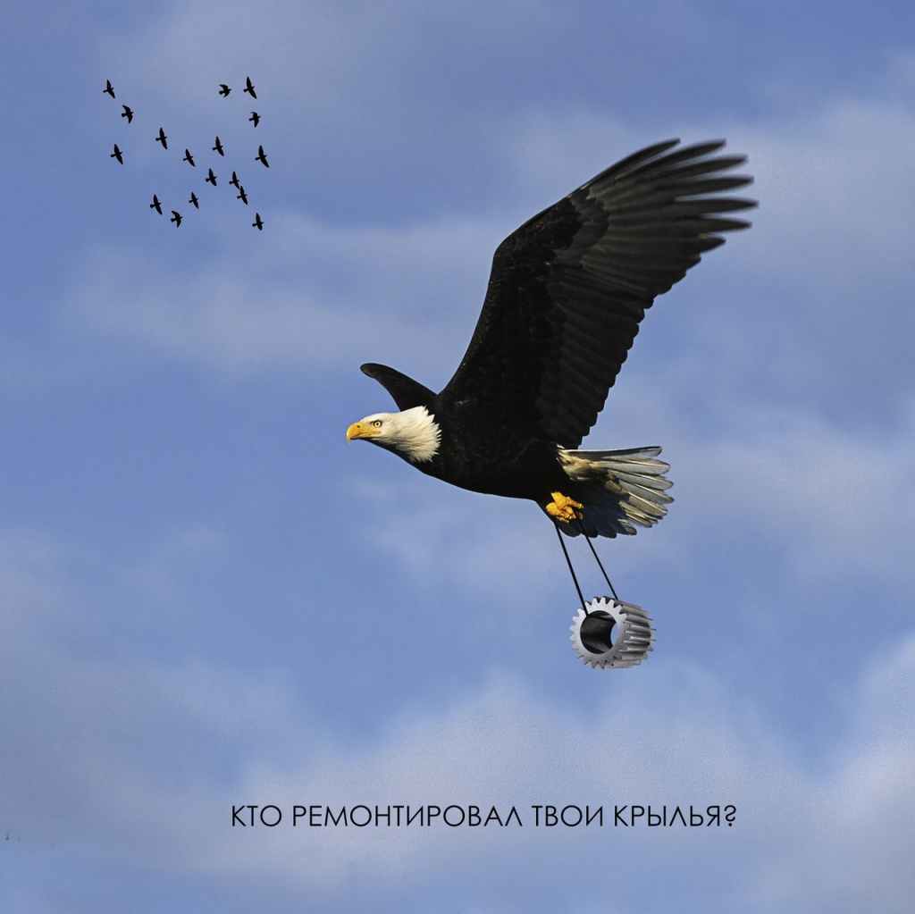 МЕЖЛОКАЛЬНАЯ КОНТРАБАНДА - 2