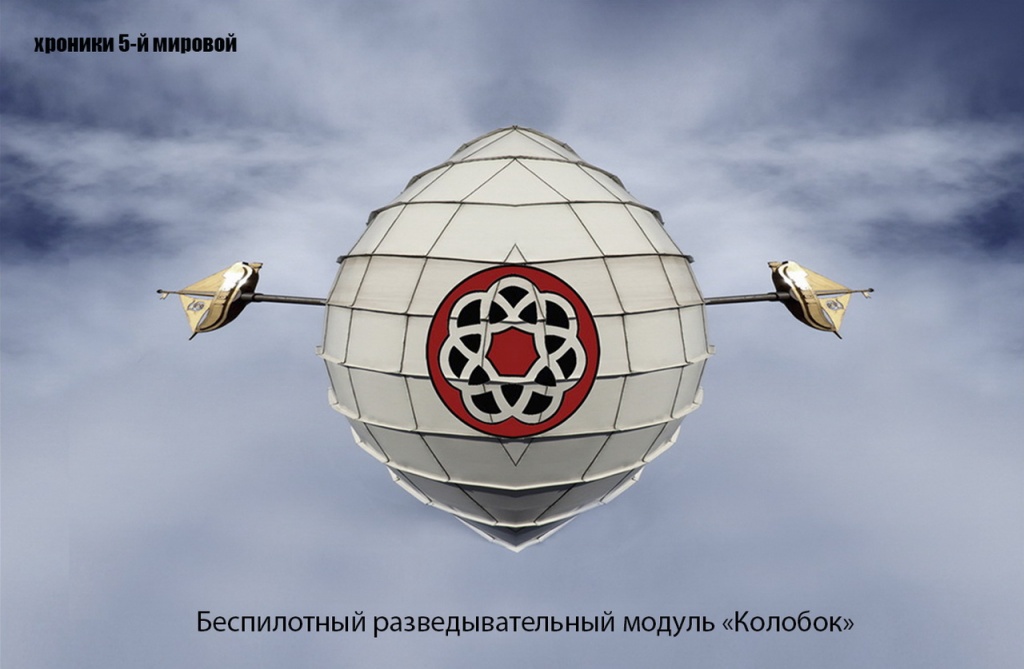 МЕЖЛОКАЛЬНАЯ КОНТРАБАНДА - 2