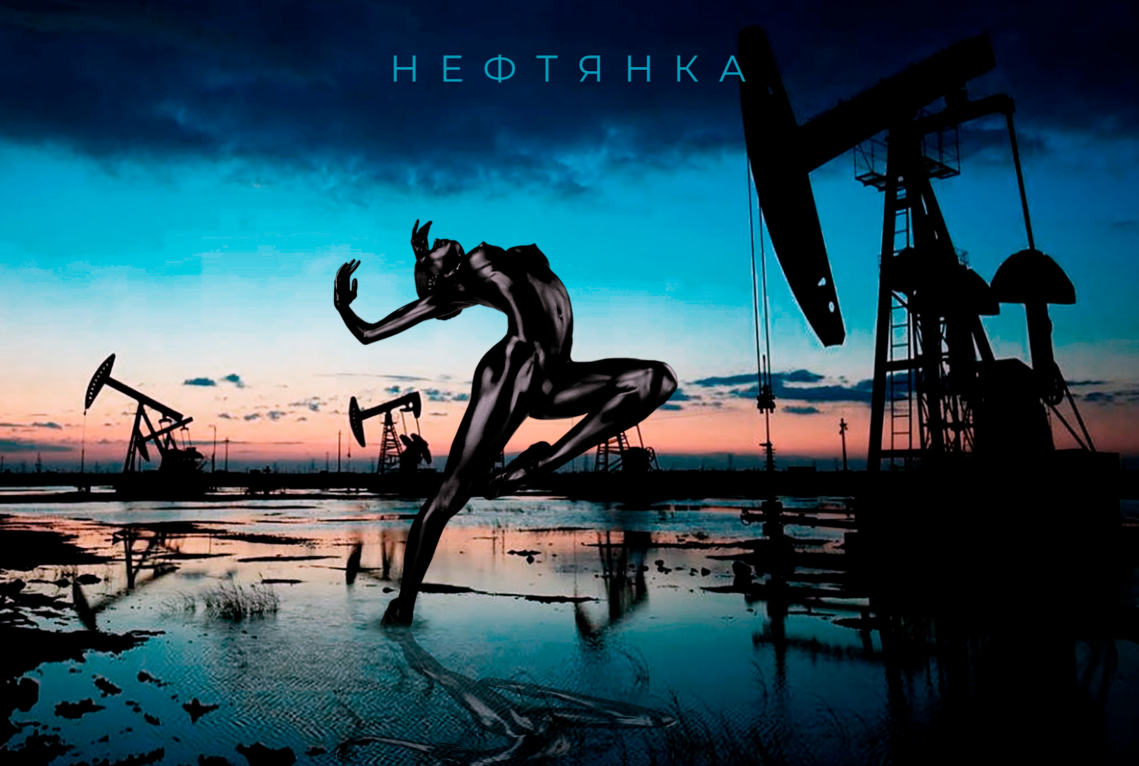 МЕЖЛОКАЛЬНАЯ КОНТРАБАНДА - 2